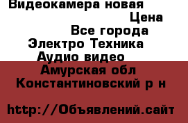 Видеокамера новая Marvie hdv 502 full hd wifi  › Цена ­ 5 800 - Все города Электро-Техника » Аудио-видео   . Амурская обл.,Константиновский р-н